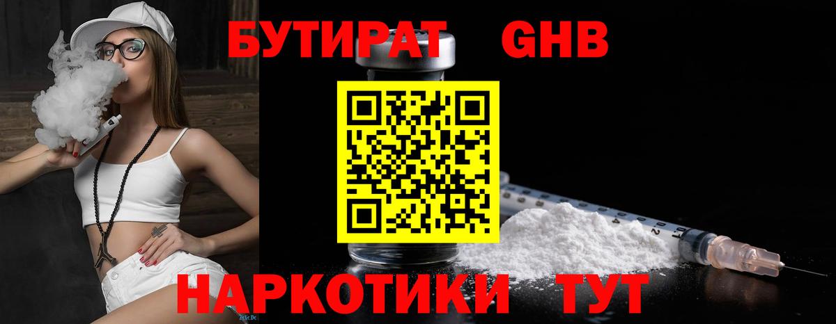 КОКАИН  Гашиш  Вход с VPN  MDMA  Шадринск  Купить закладку  Конопля  МЕФ кристаллы 
