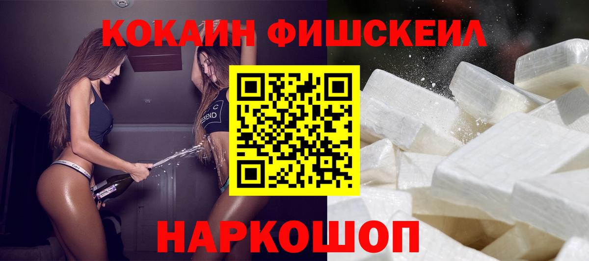 Cocaine Columbia Шадринск