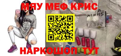 сатива Бугуруслан