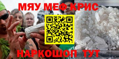 сатива Бугуруслан