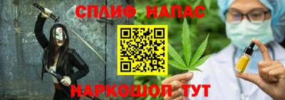 сатива Бугуруслан