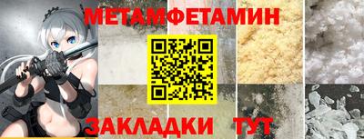 винт Кулебаки