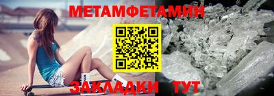 сатива Бугуруслан