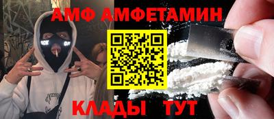 сатива Бугуруслан