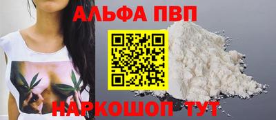сатива Бугуруслан