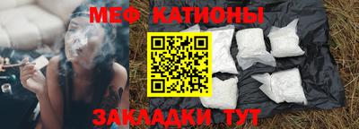 сатива Бугуруслан