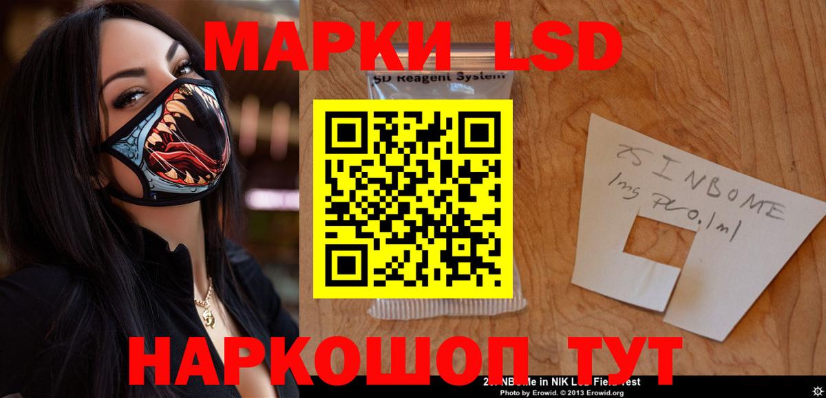 LSD-25 экстази ecstasy  LSD-25 экстази ecstasy  ЛСД экстази  Вход с VPN  Шадринск 