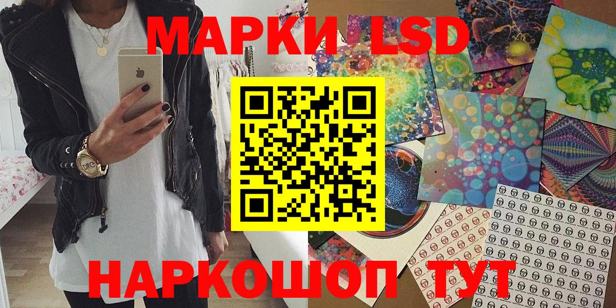 Шадринск  Марки NBOMe 1,5мг  Марки NBOMe 1,5мг  Вход с VPN 